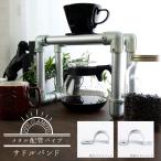  труба metal трубы труба одна сторона седло частота обе седло частота 25.4mm для H-N-0