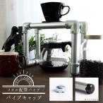  труба metal трубы труба труба колпак 25.4mm для H-N-0