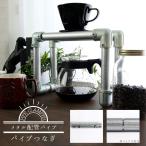  труба metal трубы труба труба комбинезон 25.4mm для H-N-0