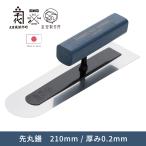 �����W �����R�e ����W 210mm ����0.2mm �J�l��� �ܕS�����쏊 �F�����쏊 �X�e�����X�� �t���b�g�d�グ �g���� �}�C�N���Z�����g ���� DIY ���{�� H-N-0