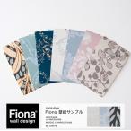 Fiona Walldesign импорт обои cut образец 12×20cm C-F-1