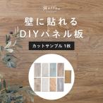  DIY EH[pl Ebhpl nbeB[ JbgTv 1