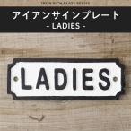  автограф plate туалет автограф дверная табличка железный модный LADIES женский женщина C-F-3