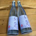  японкое рисовое вино (sake) Kochi прекрасный крепкий Mai легкий ... дзюнмаи сакэ большой сакэ гиндзё 500ml