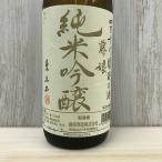 日本酒 高知 藤娘 純米吟醸 720ml