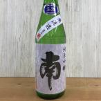 日本酒 高知 南 純米吟醸無濾過 吟の夢 生酒　マイナス2度熟成 720ml