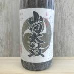 日本酒 高知 松翁 純米 山田太鼓 1800ml