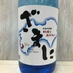 焼酎 高知 すくも酒造 芋焼酎 ざまに 1800ml 母の日 父の日