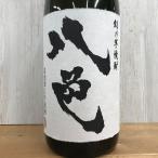 ショッピング芋焼酎 焼酎 高知 すくも酒造 芋焼酎 八色  -やいろ- 1800ml　母の日　父の日