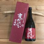 焼酎 高知 すくも酒造 芋焼酎 宵のかたらい 720ml(限定販売品) 母の日 父の日