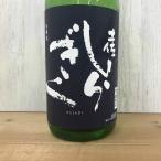 日本酒 高知 土佐しらぎく 特吟 吟醸 1800ml