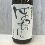 日本酒高知土佐しらぎく特別純米ぼっ...