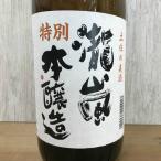 日本酒 高知 瀧嵐 特別本醸造 1800ml
