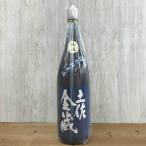 日本酒 高知 豊能梅 土佐金蔵 特別純米 生酒1800ml