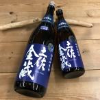 日本酒高知豊能梅土佐金蔵特別純米生...