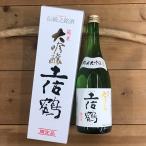 日本酒高知土佐鶴純米大吟醸720ml