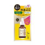 ケアナボーテ VC15特濃美容液 30mL ビタミンC (毛穴/角質ケア) 日本製