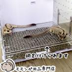 小動物用すのこ