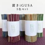  класть ..3 -цветный набор местного производства igsa... диффузор aroma класть type Asian смешанные товары смешанные товары подарок подарок модный красивый сухой цветок 