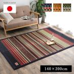 ラグ カーペット い草 DXデニムラルフ 約140×200cm 日本製 国産 夏用 ラグマット 夏 おしゃれ デニム ござ イグサ 裏貼り センターラグ カイハラデニム