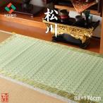 ショッピングい草 仏前ござ 国産い草 御前茣蓙 松川 約88×176cm 日本製 御前ござ ゴザ 仏具 蓮の花 仏壇用 法事 法要 お盆 初盆 IB-tm