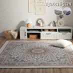 ラグ ペルシャ絨毯風ラグ 1.5畳 130×185cm ホットカーペットカバー シンフォニー シェニールラグ オールシーズン 床暖房対応 メダリオン柄 滑り止め付き