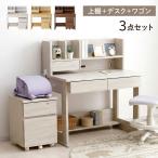 ショッピング学習机 学習机 学習デスク セット ソウル 幅100cm 勉強机 デスク 収納 ワゴン 机 上棚 新入学 新生活 シンプル コンセント付き 家具 インテリア