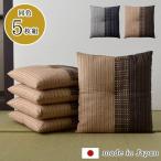 ショッピング座布団 座布団 セット ゆかり 銘仙判座布団 約55×59cm 同色5枚組 おしゃれ 国産 和風 和柄 綿 まとめ買い しじら織り