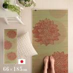 ヨガマット 畳ヨガ フラッフィー 66×185cm 厚み 5mm 幅広 厚手 tpe TPE 畳 い草 マット ラグマット トレーニングマット ごろ寝マット ヨガ ござ 母の日 2026