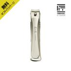 ショッピング爪切り 爪切り 高級 匠の技 G-1117刃間の広い爪切り金属キャッチャー付き 日本製 母の日 父の日 プレゼント 実用的 ギフト 匠 つめきり ステンレス 新生活