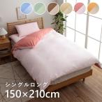 .. чехол на футон одиночный одиночный длинный двусторонний . покрытие 150×210cm простыня покрытие одноцветный простой чехол на футон новый жизнь ... постельные принадлежности 