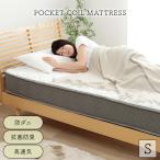  матрац одиночный I сон P пружина коврик S карман пружина . клещи антибактериальный дезодорация высота вентиляция body давление минут . объем стеганое полотно толстый новый жизнь постельные принадлежности 