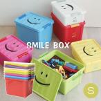SPICE/スマイルボックス　Sサイズ　BLUE/SFPT1510BL【04】[3個]《 インテリア雑貨 家具・収納 小物収納・収納ボックス 》