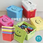 SPICE/スマイルボックス　Mサイズ　BLUE/SFPT1520BL【04】[3個]《 インテリア雑貨 家具・収納 小物収納・収納ボックス 》