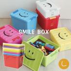 SPICE/スマイルボックス　Lサイズ　BLUE/SFPT1530BL【04】[3個]《 インテリア雑貨 家具・収納 小物収納・収納ボックス 》