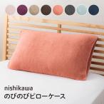  подушка покрытие запад река полотенце земля рост рост ... покрытие одноцветный рост рост полотенце pillow кейс примерно 64×34cm антибактериальный чистый круг мытье модный эластичный материалы ... серебряный ион 