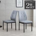  стул 2 ножек комплект простой ткань po long одного цвета стул - стул - стул обеденный стол стул модный отель Like Cafe 