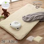  baby наматрасник karum baby наматрасник baby размер : примерно 70×120cm Eve ru стеганое полотно сторона земля хлопок 100% хлопок кровать накладка хлопок futon зима осень лето весна 