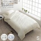 .. чехол на футон одиночный охлаждающий шелк Touch порог двери f-re. чехол на футон шелк способ контакт охлаждающий .. чехол на футон летний .... прохладный COOL мягкий 