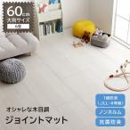  коврик из секций большой размер под дерево 6 татами 60cm 32 листов под дерево 60×60cm звукоизоляция антибактериальный дезодорация ... модный игровой коврик ребенок часть магазин ковровое покрытие baby коврик на пол 