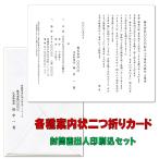  фирма длина . плата позиций участник модифицировано выбор память тип . награждение тип и т.п.. путеводитель форма * приветствие форма складывающийся пополам карта . конверт. печать включая комплект 