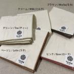 YARN HOMEya-n Home носовой платок pasimapa Cima 