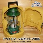 コールマン クラムシェル ランタンケース 220・228系 （後期・角ハンドル） 82年6月 / ヴィンテージ 廃盤【Coleman】