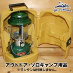コールマン クラムシェル ランタンケース 220・228系 （後期・角ハンドル） 80年11月 / ヴィンテージ 廃盤【Coleman】