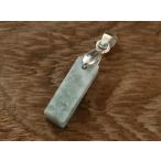 糸魚川翡翠ペンダントP01765清...