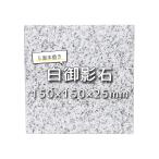  аудио панель белый .. камень хлеб .. шт. для домашних животных охлаждающий коврик строительство для материалы для отделки стен 5 поверхность книга@ полировальный 15cm угол gt09