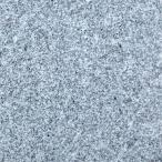 敷石 白御影石 バーナー仕上げ 花崗岩 石材 正方形 板石 白御影敷石gtsn01（本州限定販売）