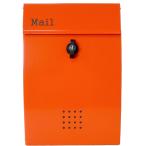 郵便ポスト郵便受けおしゃれかわいい人気北欧モダンデザインメールボックス壁掛けプレミアムステンレスオレンジ色ポストpm134