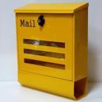 郵便ポスト郵便受けおしゃれかわいい人気北欧モダンデザイン大型メールボックス 壁掛けプレミアムステンレスイエロー黄色ポストpm144