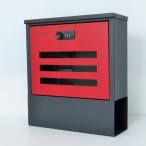 郵便ポスト郵便受けおしゃれかわいい人気北欧モダンデザインメールボックス 壁掛けダイヤル錠付き レッド赤色ポストpm223